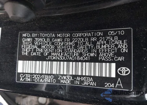 2010 Toyota Prius Ii из США, поврежденный, VIN JTDKN3DU7A0184041